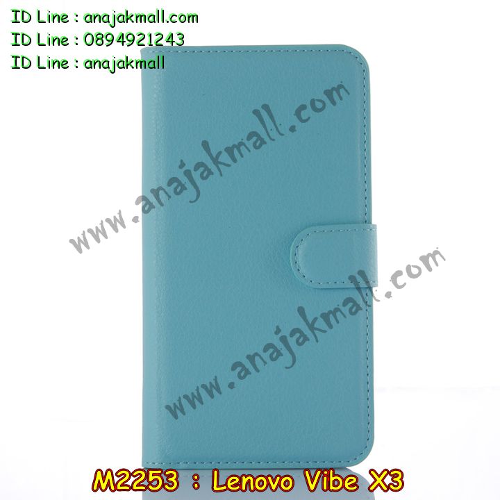 เคส Lenovo vibe x3,รับสกรีนเคส Lenovo vibe x3,เคสประดับ Lenovo vibe x3,เคสหนัง Lenovo vibe x3,รับพิมพ์ลายเคส Lenovo vibe x3,เคสฝาพับ Lenovo vibe x3,เคสพิมพ์ลาย Lenovo vibe x3,เคสไดอารี่เลอโนโว vibe x3,เคสหนังเลอโนโว vibe x3,เคสยางตัวการ์ตูน Lenovo vibe x3,สั่งทำเคส Lenovo vibe x3,สั่งพิมพ์ลายเคส Lenovo vibe x3,เคสหนังประดับ Lenovo vibe x3,สกรีนเคสฝาพับ Lenovo vibe x3,สกรีนเคสลายการ์ตูน Lenovo vibe x3,เคสฝาพับประดับ Lenovo vibe x3,เคสตกแต่งเพชร Lenovo vibe x3,เคสฝาพับประดับเพชร Lenovo vibe x3,เคสอลูมิเนียมเลอโนโว vibe x3,เคสทูโทนเลอโนโว vibe x3,กรอบมือถือเลอโนโว vibe x3,รับทำลายเคสการ์ตูน Lenovo vibe x3,เคสแข็งพิมพ์ลาย Lenovo vibe x3,เคสแข็งลายการ์ตูน Lenovo vibe x3,เคสหนังเปิดปิด Lenovo vibe x3,เคสตัวการ์ตูน Lenovo vibe x3,รับเคสสกรีนลายการ์ตูน Lenovo vibe x3,เคสขอบอลูมิเนียม Lenovo vibe x3,เคสโชว์เบอร์ Lenovo vibe x3,เคสแข็งหนัง Lenovo vibe x3,เคสแข็งบุหนัง Lenovo vibe x3,เคสปิดหน้า Lenovo vibe x3,เคสแข็งแต่งเพชร Lenovo vibe x3,กรอบอลูมิเนียม Lenovo vibe x3,ซองหนัง Lenovo vibe x3,เคสโชว์เบอร์ลายการ์ตูน Lenovo vibe x3,เคสประเป๋าสะพาย Lenovo vibe x3,เคสขวดน้ำหอม Lenovo vibe x3,เคสมีสายสะพาย Lenovo vibe x3,เคสหนังกระเป๋า Lenovo vibe x3